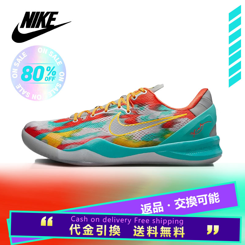 Nike Kobe 8 Protro “Venice Beach”が国内4月24日に復刻発売［FQ3549-007］