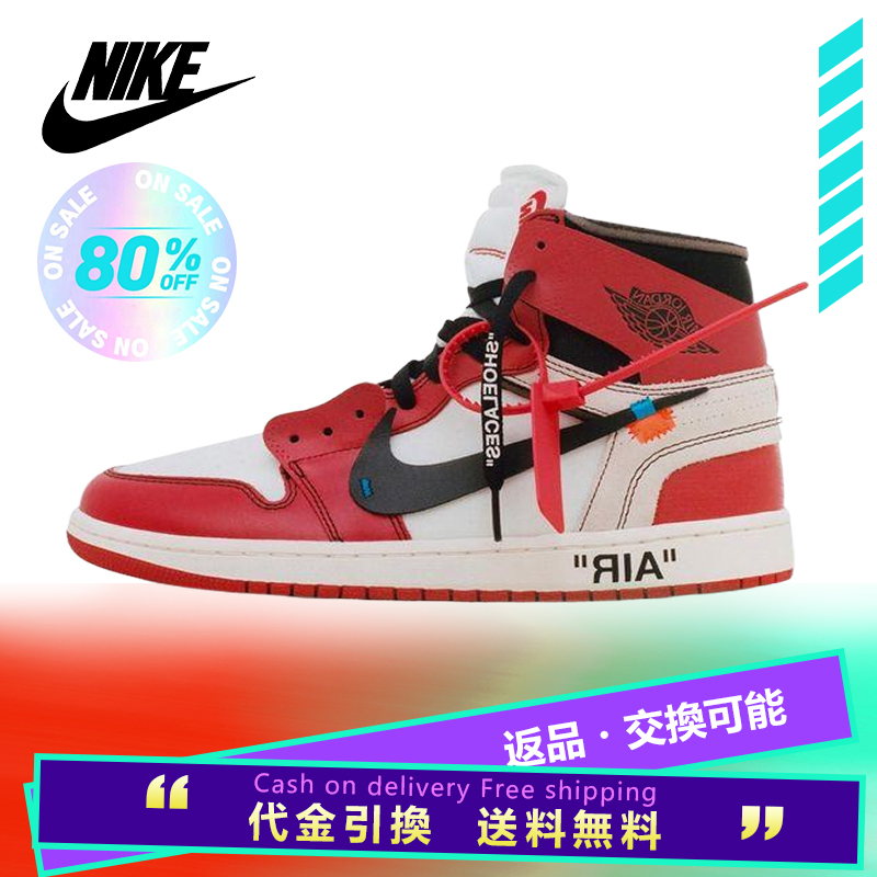 エアジョーダン AIR JORDAN エア オフホワイト ハイ ホワイト エアジョーダン 'CHICAGO' スニーカー メンズ 【 AIR OFFWHITE X 1 RETRO HIGH OG WHITE BLACKVARSITY REDBLACK 】