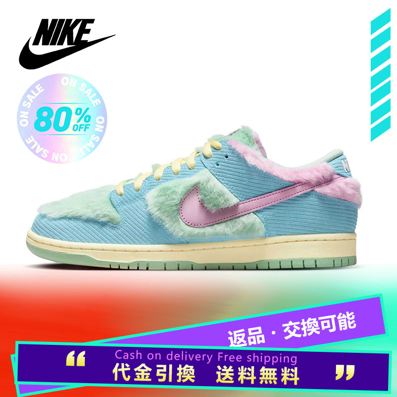 VERDY × Nike SB Dunk Low “Visty” 新作モデルが発売
