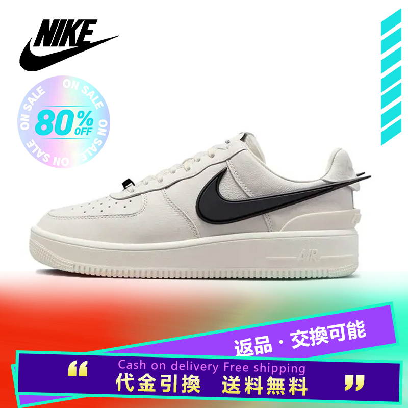 ナイキ エア フォース 1 LOW x アンブッシュホワイト