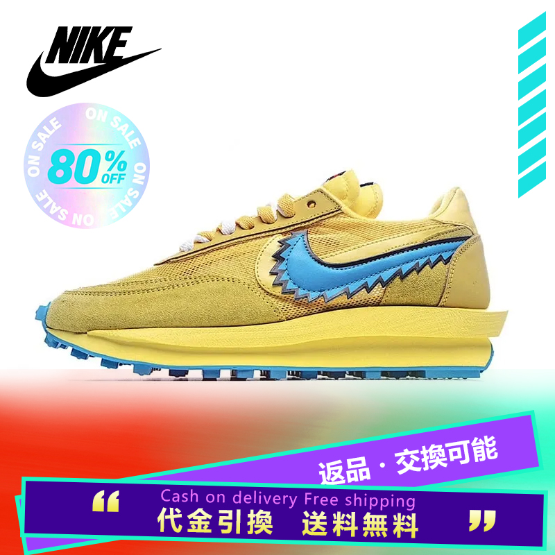 Sacai x Nike LVD Waffle