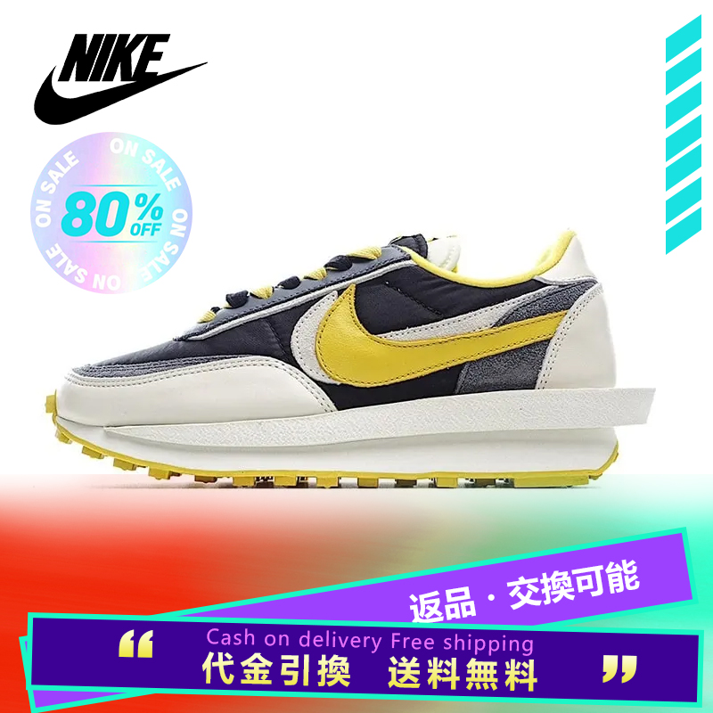 UNDERCOVER x sacai x Nike LDWaffle