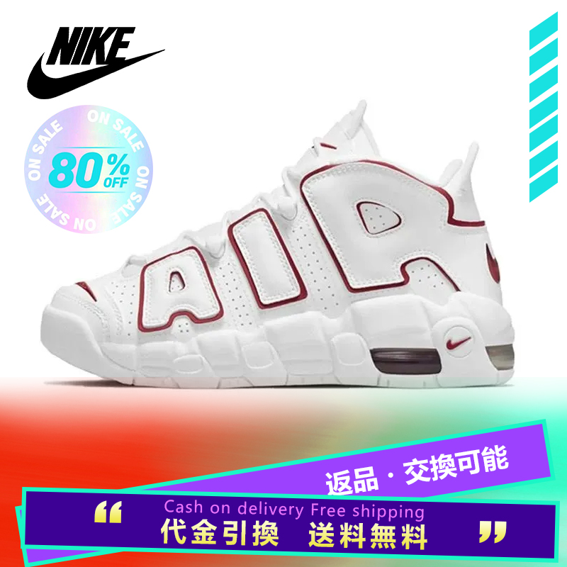 NIKE  AIR MORE UPTEMPO GS 'WHITE VARSITY RED' 