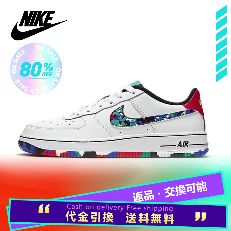 Nike Air Force One Low PS 'Melted Crayon'