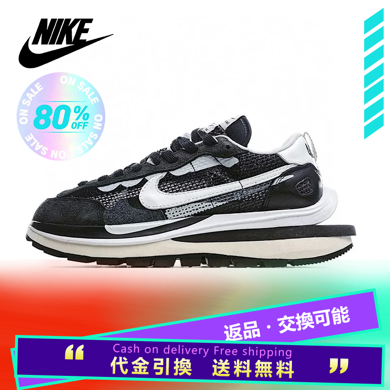 NIKE x sacai VaporWaffle 'Black and White'