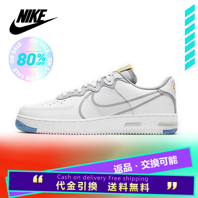 Nike Air Force One React White Blue