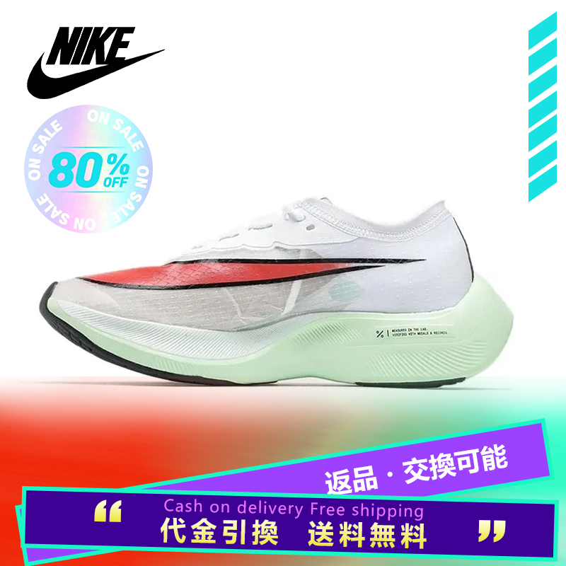 Nike Air Zoom Alphafly Next% Running Shoe