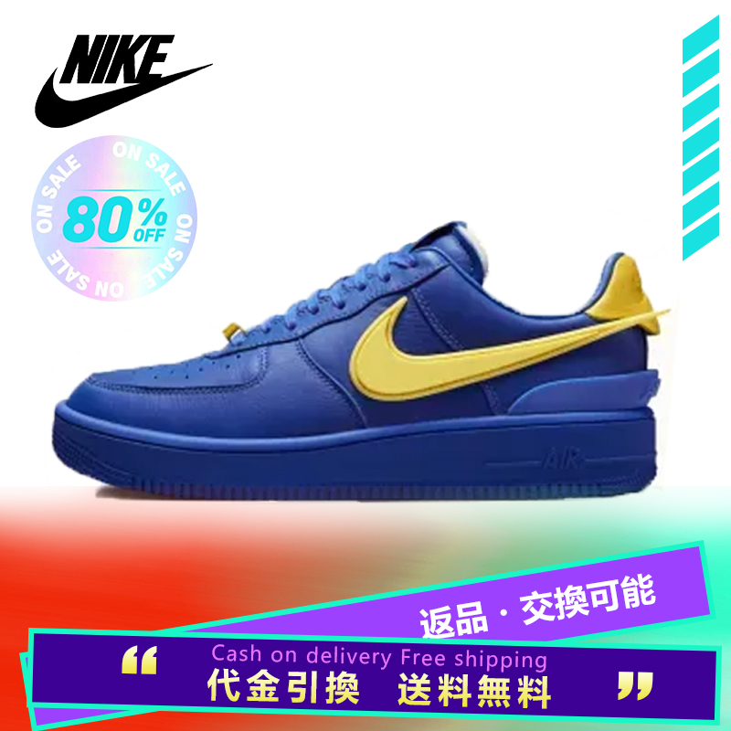 ナイキ エア フォース 1 LOW x アンブッシブラック ブルー