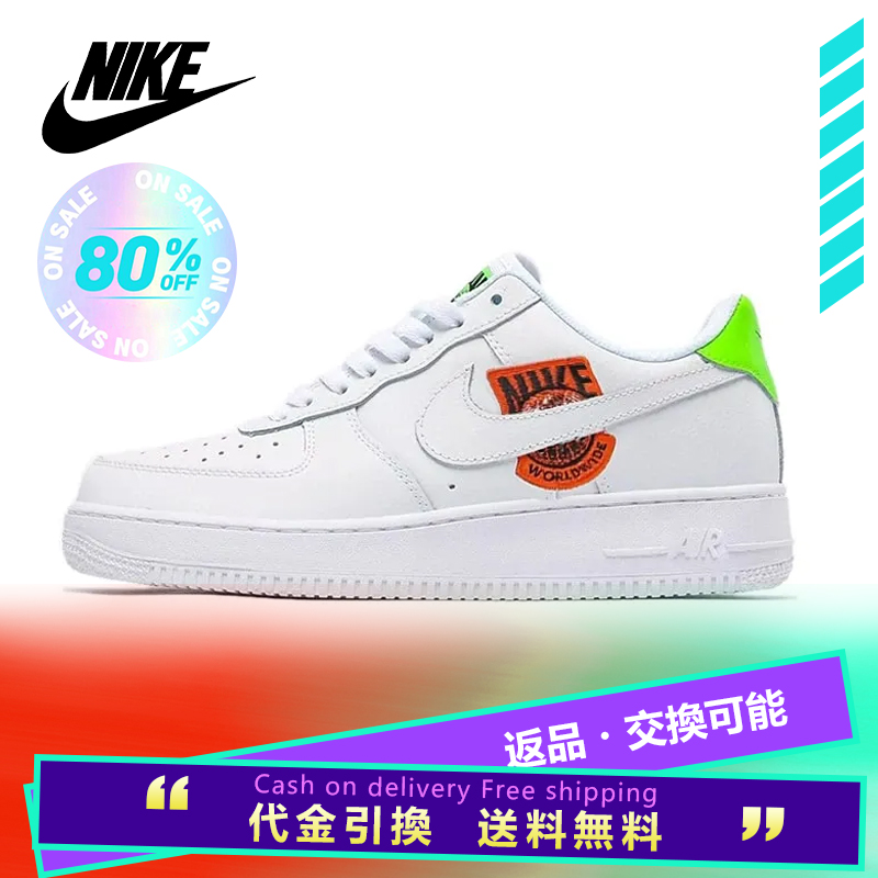 Nike Air Force One '07 Lv8"The World Earth Day"