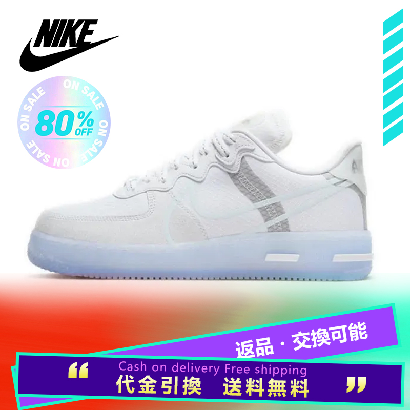 Nike Air Force One React Quick Strike "White Ice" Men's Women's Sneakers