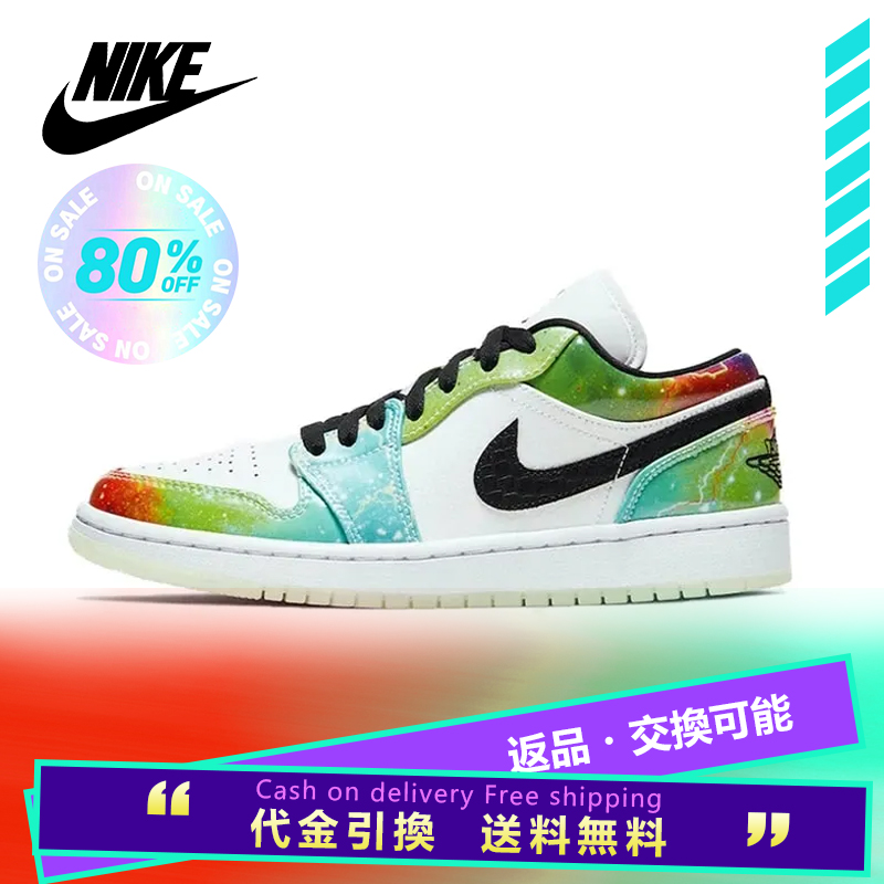 Nike Women's Model Air Jordan One Low "Galaxy" Women's Men's Sneakers【海外展開 日本未入荷】