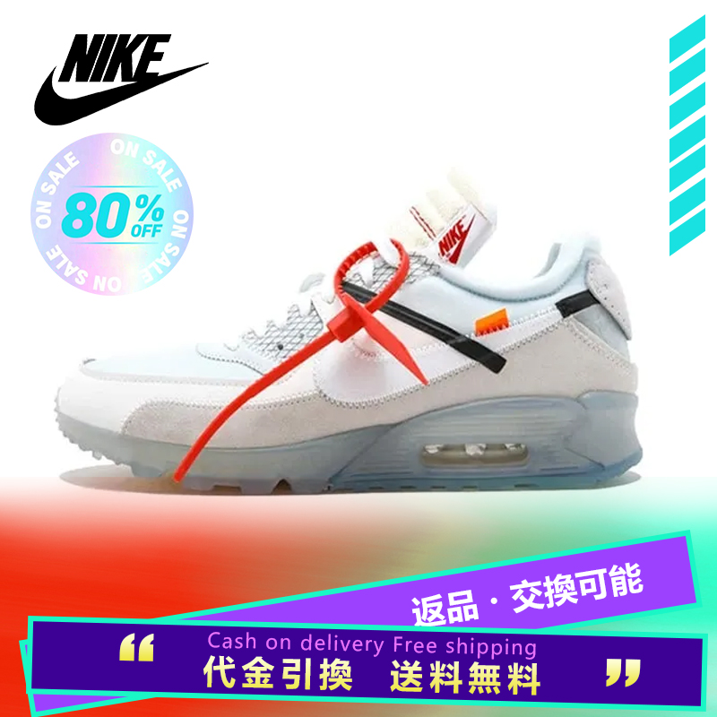 Off-White x Nike Air Max 90 Virgil The Ten
