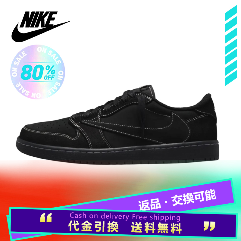 【人気急上昇で入手困難! NIKE × Travis Scott Travis Scott ■ [AIR JORDAN 1 LOW OG Black Phantom DM7866 001] 