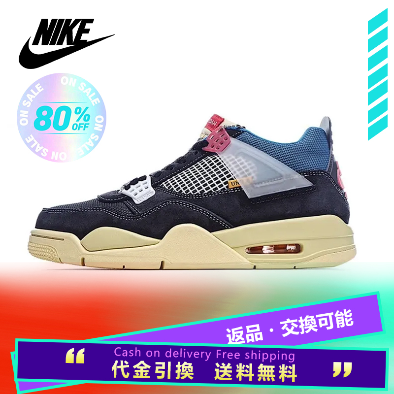 Nike Union La X Air Jordan 4 Retro 'OFF NOIR'