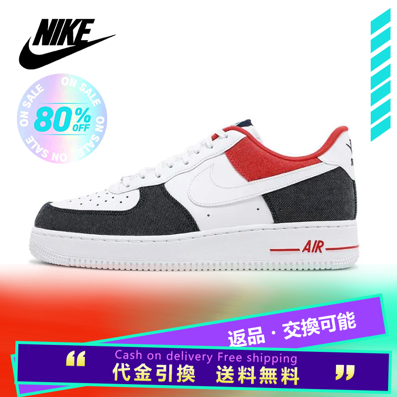 Nike Air Force One '07 LX 'White Red Denim'