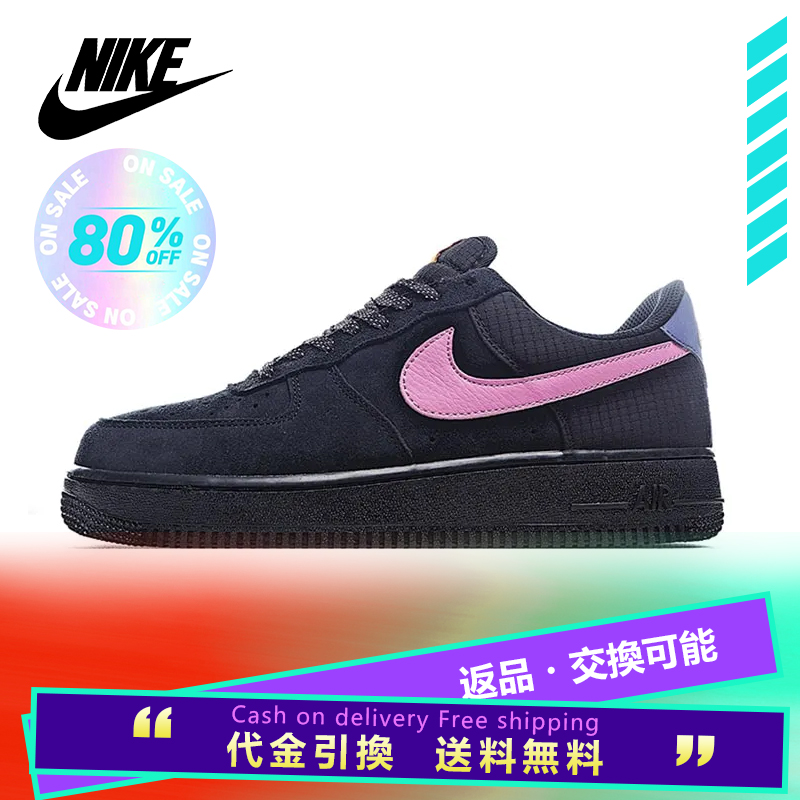 Air Force 1 Low ' ACG' Black  CD0887-001