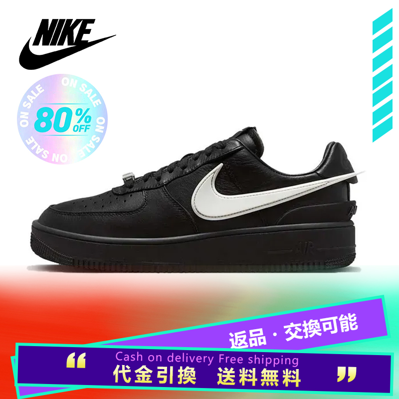 ナイキ エア フォース 1 LOW x アンブッシブラック