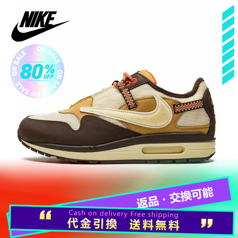 ★入手困難★Travis Scott × Nike Air Max 1 CACT.US CORP