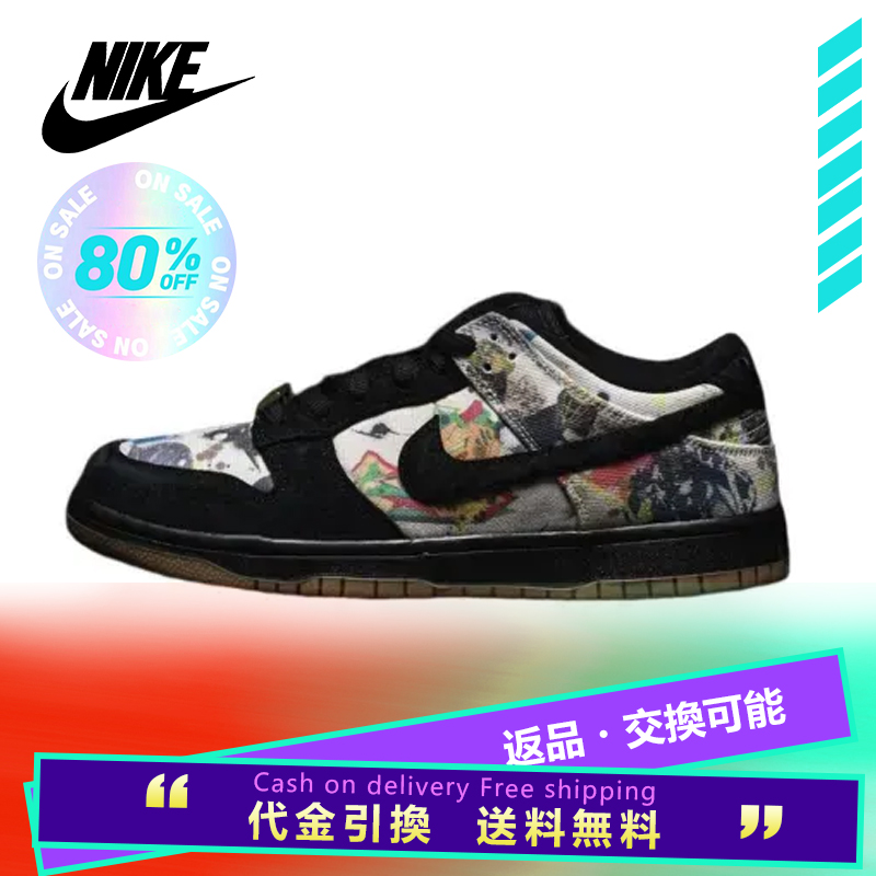 【本物保証 /関税・送料無料】Supreme x Nike SB Dunk Low "Rammellzee"