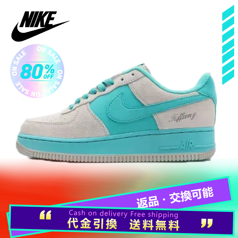【ナイキ正規品】★日本未発売の新作別注シューズNIKE x TIFFANY Air Force 1 Lowが再登場★大人気です■ユニセックスでお見逃しなく！