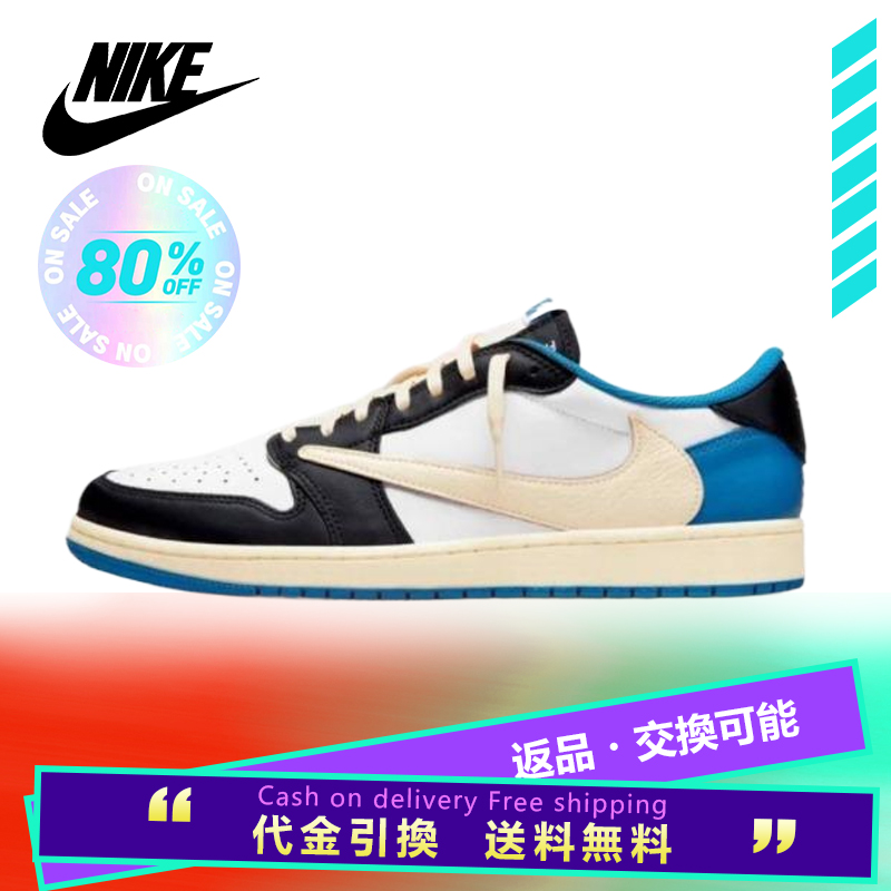 ★NIKE★送関込★激レア確定！世界が欲しがるプレミアムな一足♪ G-DRAGONジョイント名TS X AJ1 MILITARY BLUE 稲妻のとげローカット