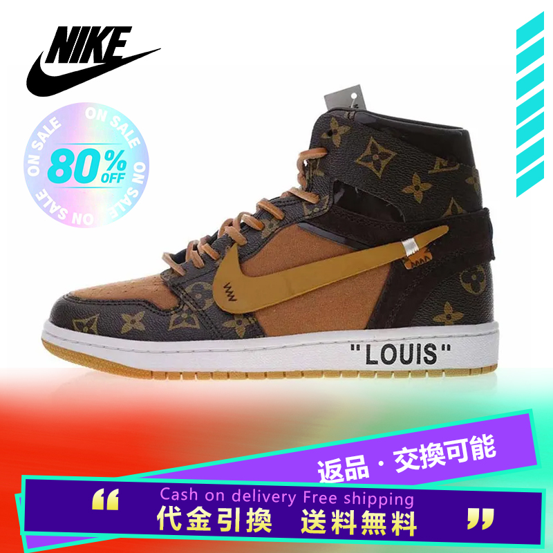 Nike Air Jordan 1 x Louis Vuitton High Top Basketball Shoes On Sale