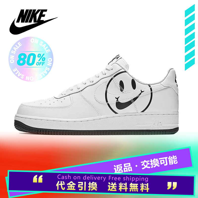 Nike Air Force One Low "Have a Nike Day Pack" Men's Women's Sneakers【限定完売モデル】