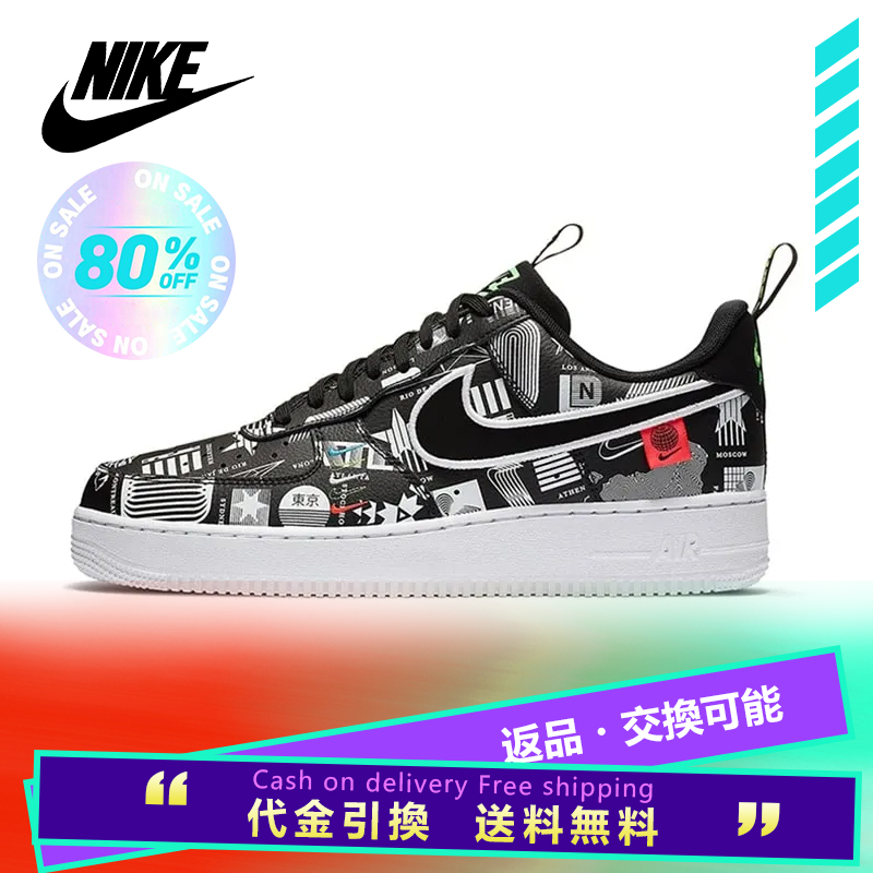 Nike Air Force One "Worldwide Pack" Men's Sneaker【海外展開 日本未入荷】