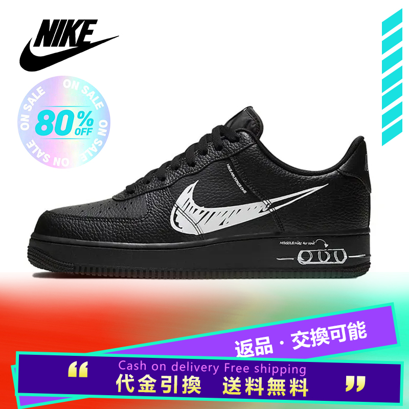 ナイキ エア フォース ワン "スケッチ ホワイト" メンズ スニーカー【限定完売モデル】