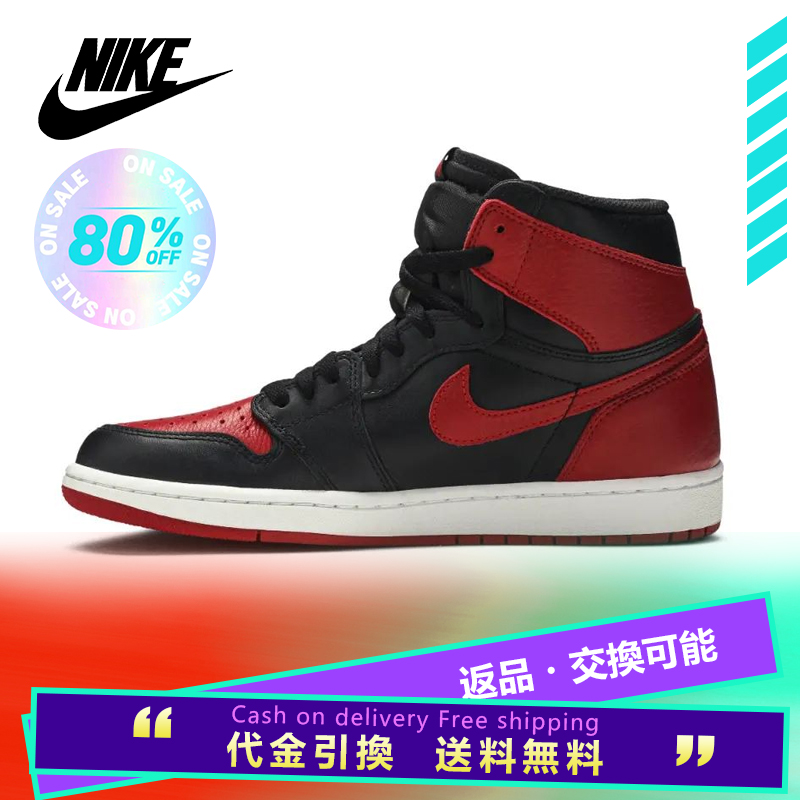 AIR JORDAN 1 RETRO HIGH OG “BANNED”2016[リアーナも着用]