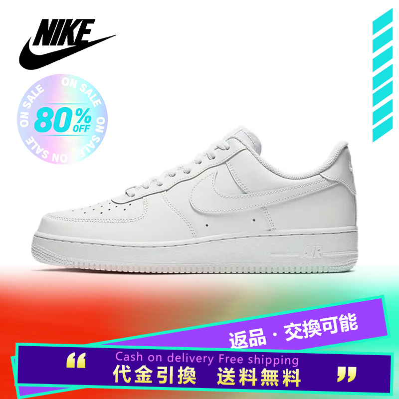 Nike Air Force 1 '07