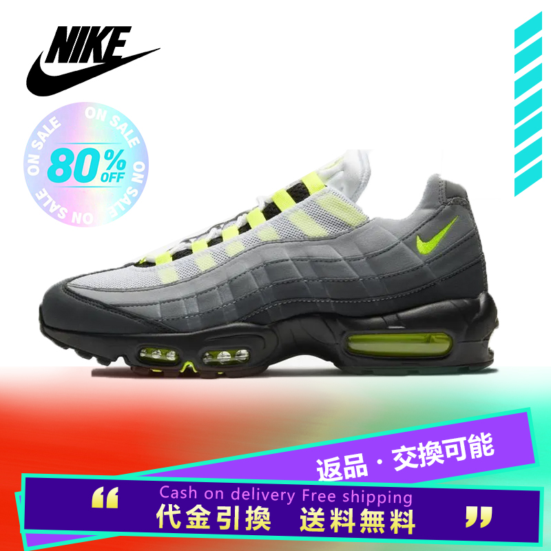 お早めに!! ◆NIKE◆ AIR MAX 95 OG NEON  ◆正規品◆