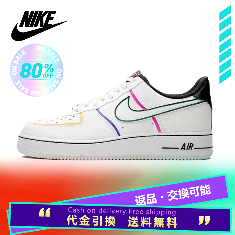 Nike Air Force 1 Low "Day of the Dead" Men's Women's Sneakers 