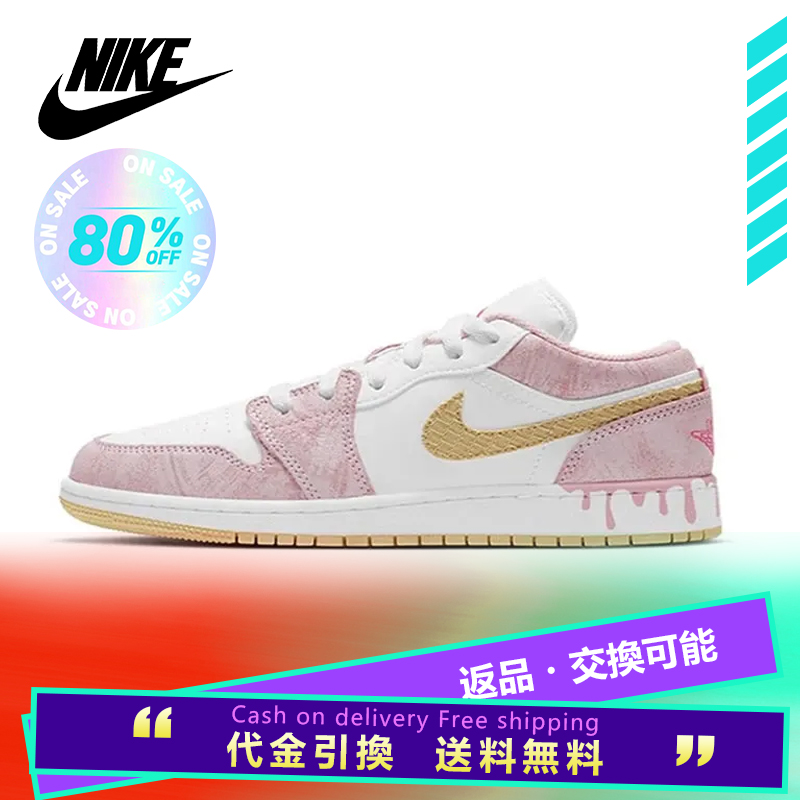 Nike Air Force One Low ''GS''