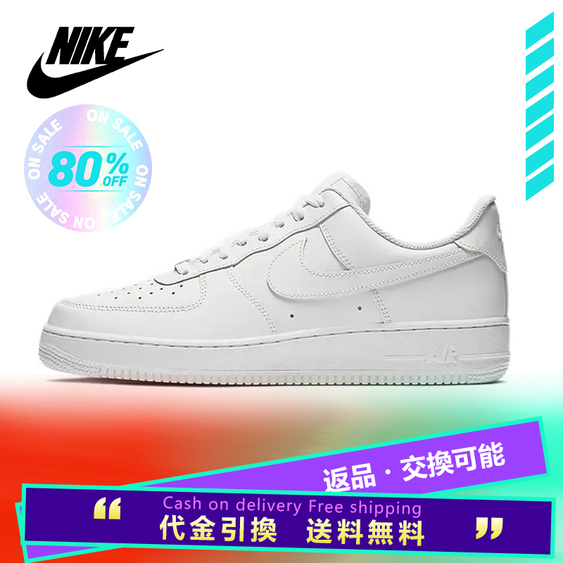 Nike Air Force 1 Low GS