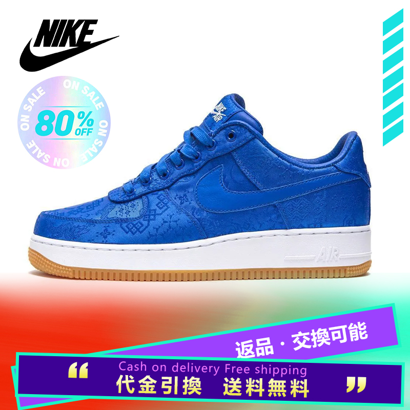 CLOT × NIKE AIR FORCE 1 ROYALE BLUE SILK - エアフォースワン