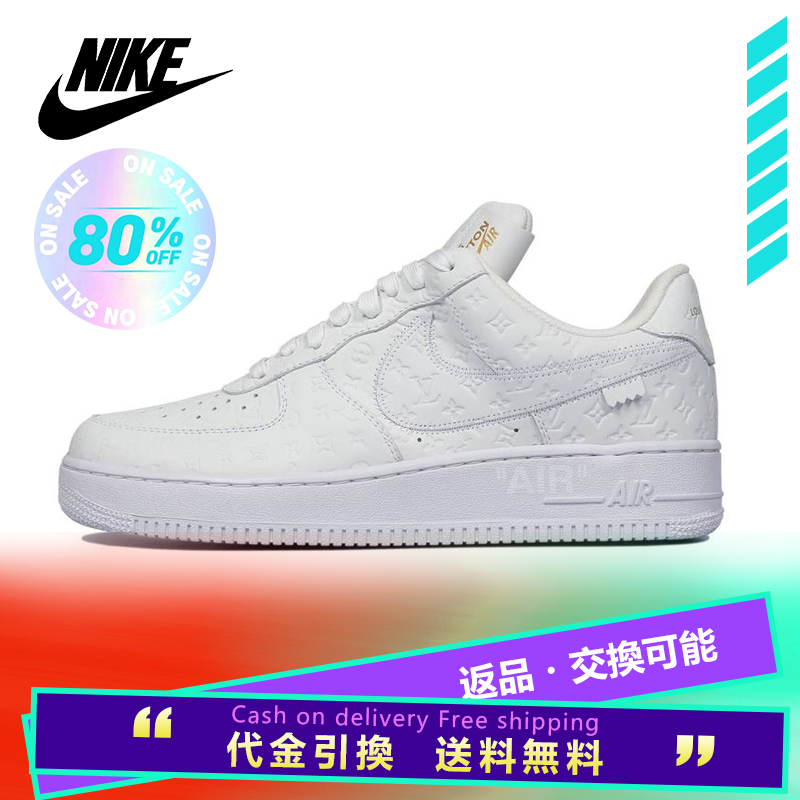 【新商品発売】【今年の新商品】LOUISVUITTONXナイキエアフォース1 ホワイト【本物保証】【代金引換】