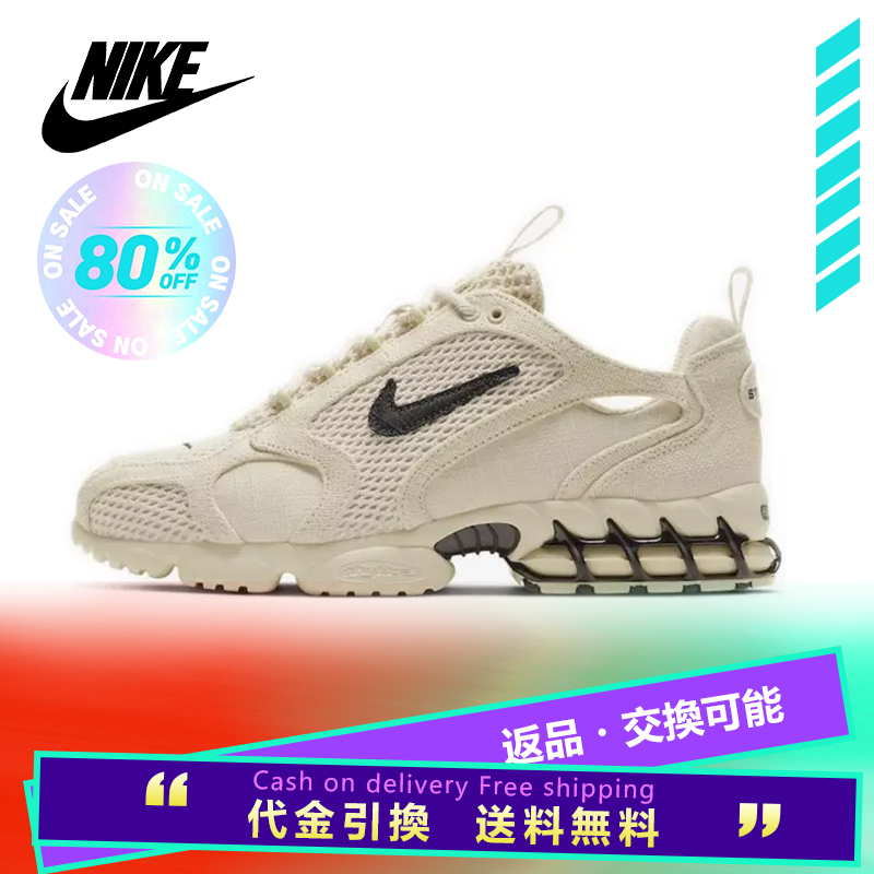 限定コラボ！STUSSY X AIR ZOOM SPIRIDON CAGED