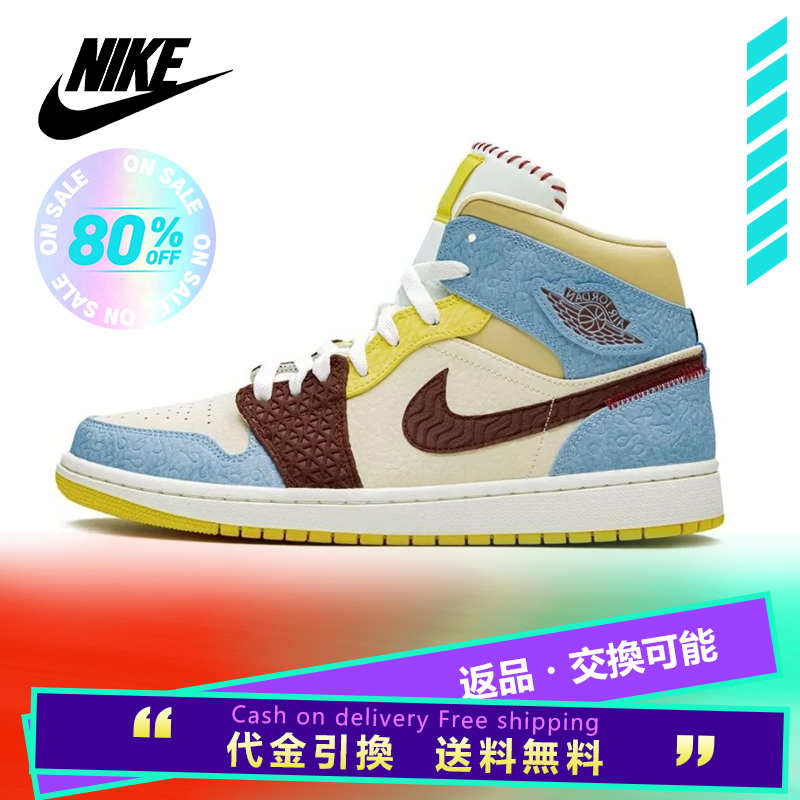 1 MID FEARLESS X MAISON CHATEAU