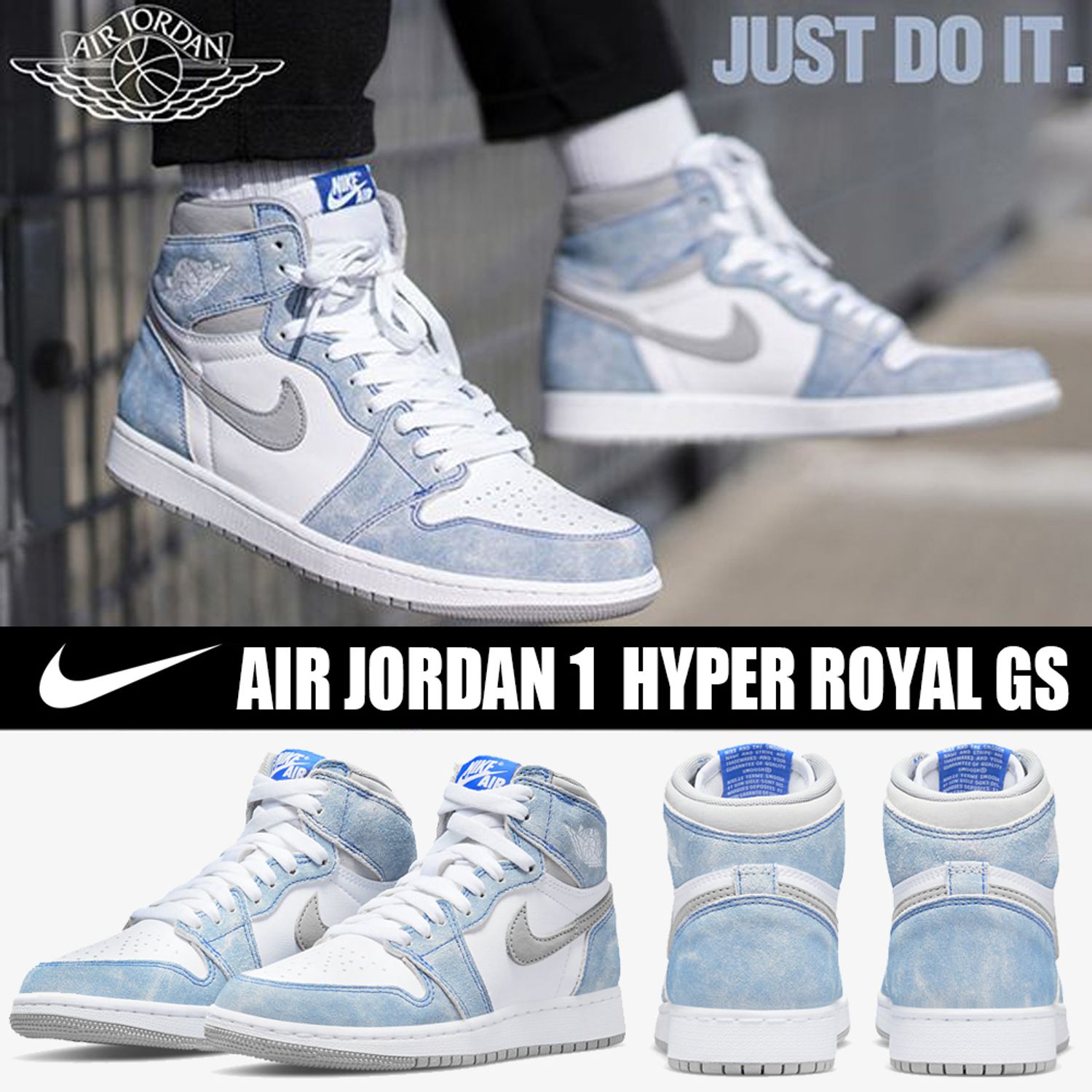 NIKE ナイキ AIR JORDAN 1 RETRO HIGH OG 'HYPER ROYAL' エア ジョーダン ワン レトロ ハイ オージー "ハイパー ロイヤル" メンズ レディース スニーカー HYPER ROYAL/LIGHT SMOKE GREY-WHITE【限定完売モデル】
