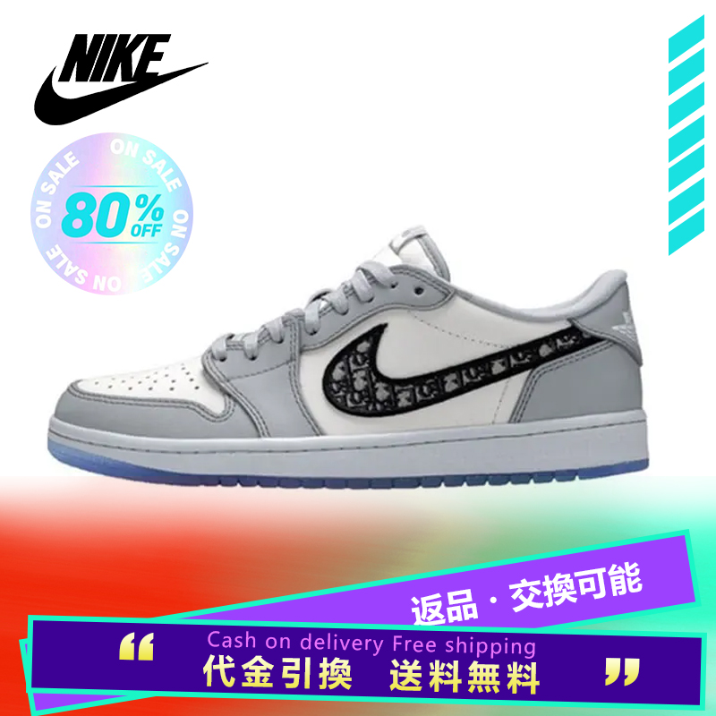 ディオール ナイキ エアジョーダン1 コラボレーションモデル ローカット スニーカー ブラック