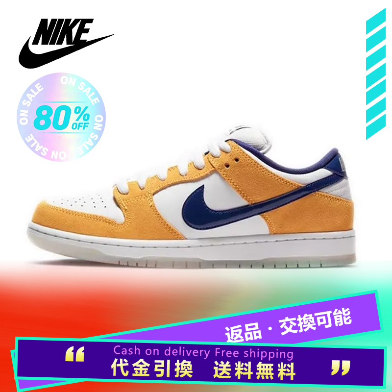 SB DUNK LOW PRO LASER ORANGEパープルゴールド「BQ6817-800」