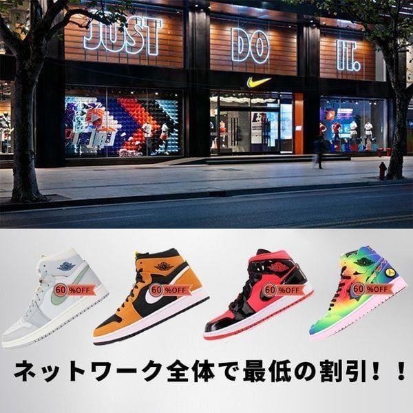 NIKE ナイキ ISHOD WAIR X MAGNUS WALKER X DUNK HIGH PRO SB 'URBAN OUTLAW' アイショッド・ウェイア×マグナス・ウォーカー×ダンク ハイ プロ エスビー "アーバン アウトロー" メンズ レディース スニーカー SAIL/UNIVERSITY BLUE-RED【限定完売モデル】