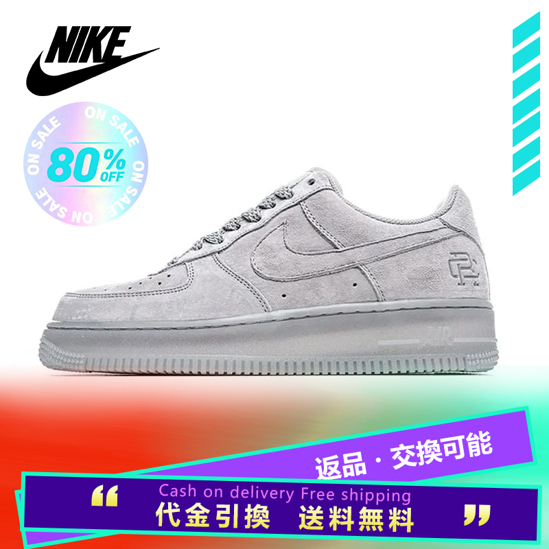 Reigning Champ x Nike Air Force One High '07