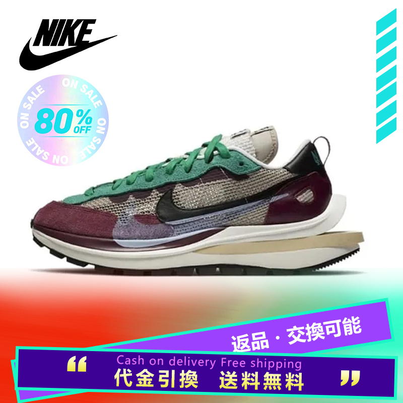 sacai x Nike VaporWaffle ''StringVillainRed''