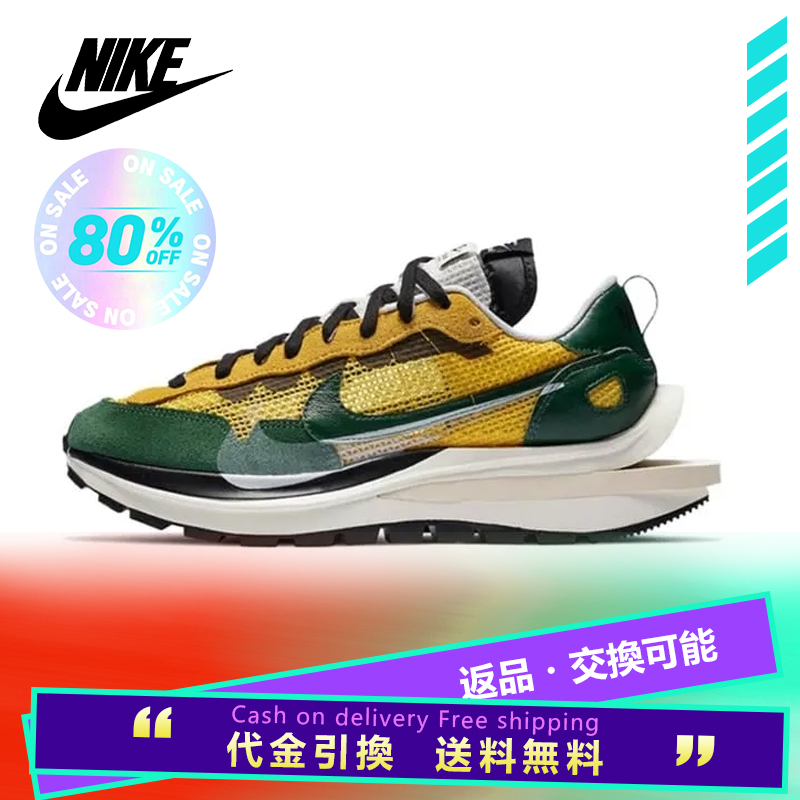 sacai x ナイキ VaporWaffle''TourYellow''