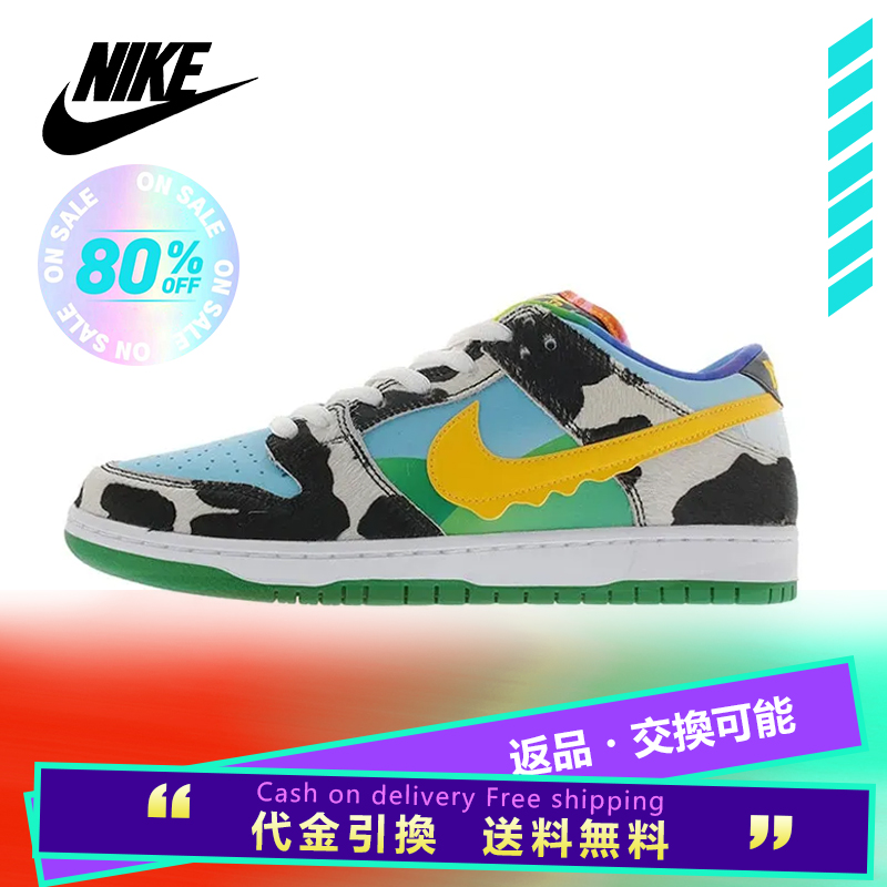 Nike Dunk Sby White Black Gold & Jerry's Dunk Low 'CHUNKY DUNKY' Sneakers