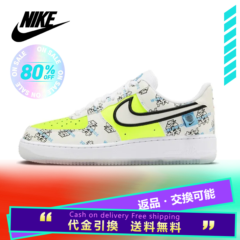 Nike Air Force One '07 LV8 'Worldwide Pack Katakana'