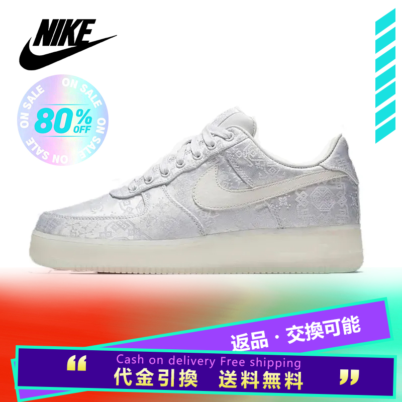 CLOT × NIKE AIR FORCE 1 - クロット × ナイキ エアフォース1