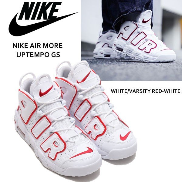 NIKE ナイキ AIR MORE UPTEMPO GS 'WHITE VARSITY RED' 2021 エアモアアップテンポ キッズサイズモデル 'ホワイト バーシティ レッド' 2021 キッズ レディース スニーカー WHITE/VARCITY RED WHITE【限定完売モデル】